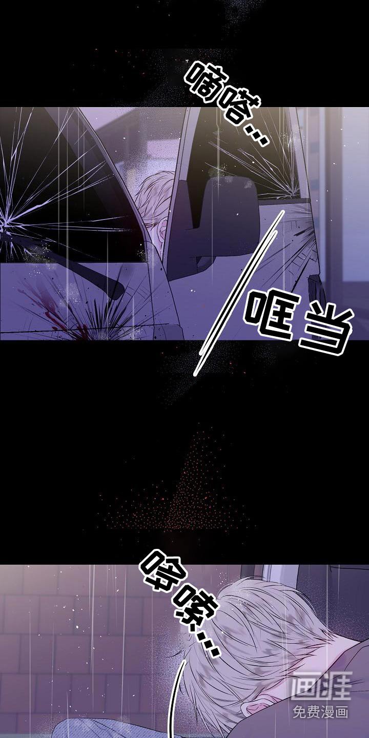 第42章：突然