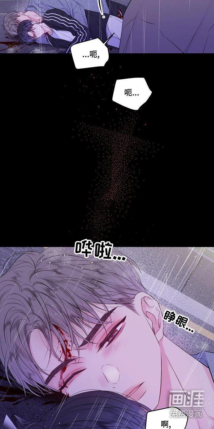 第42章：突然