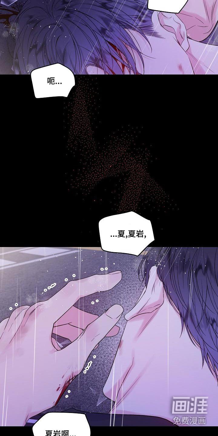 第42章：突然