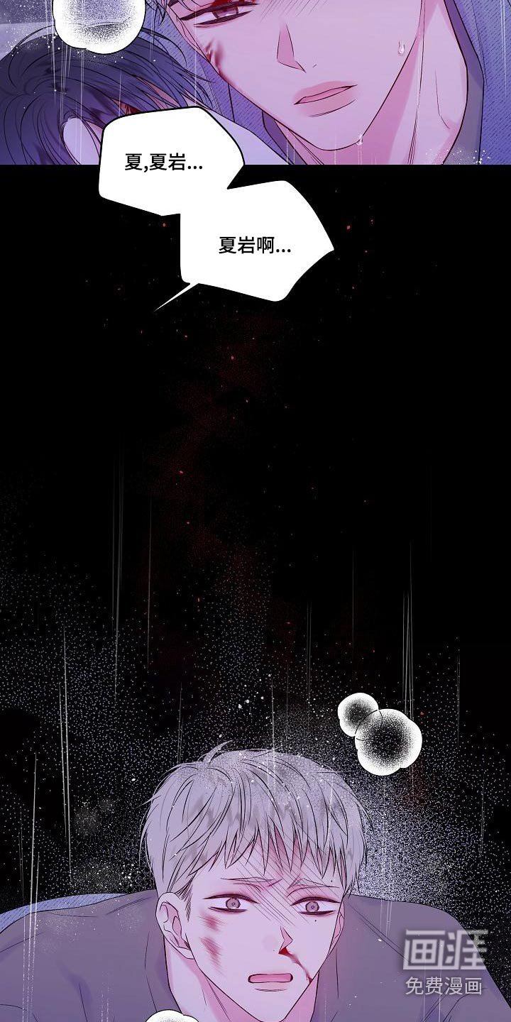 第42章：突然