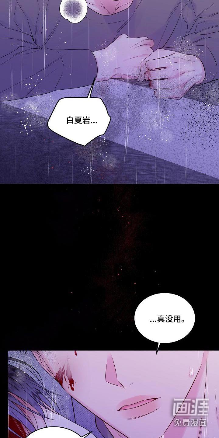 第42章：突然