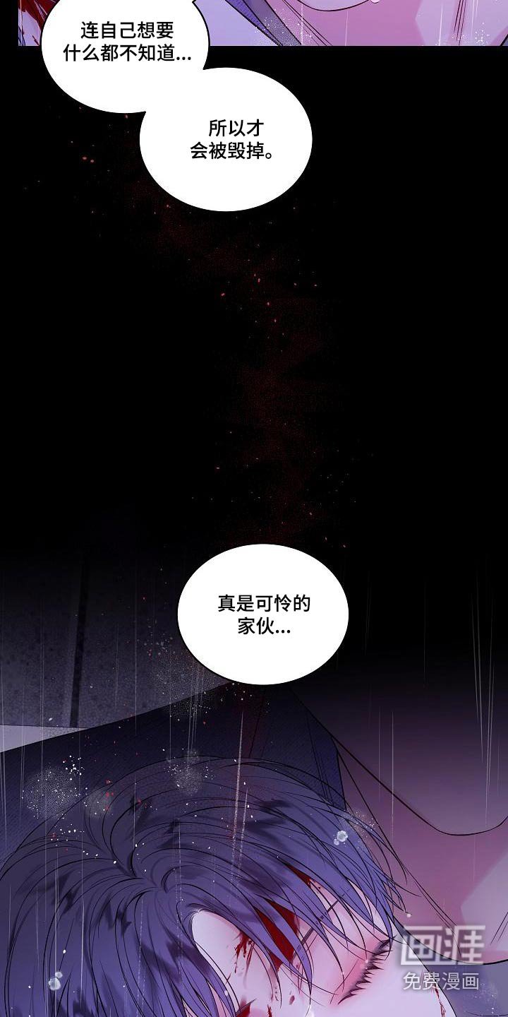 第42章：突然