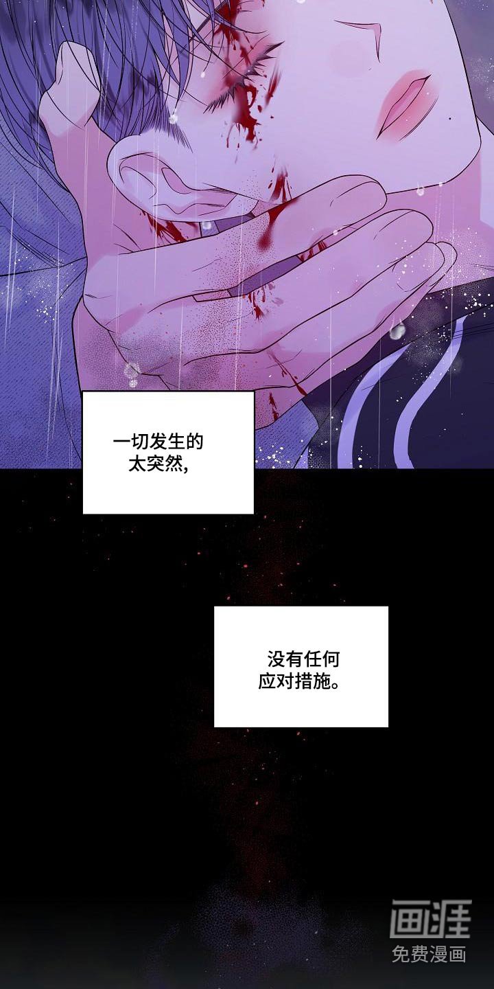 第42章：突然