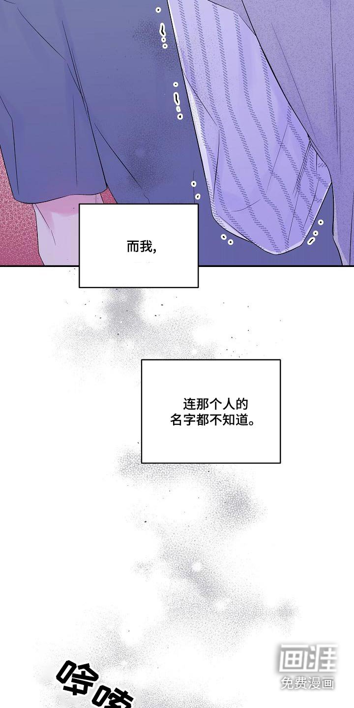 第42章：突然