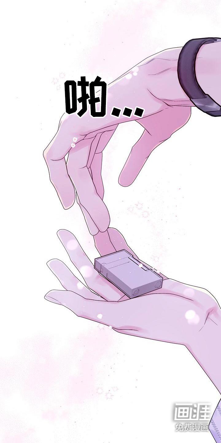 第42章：突然