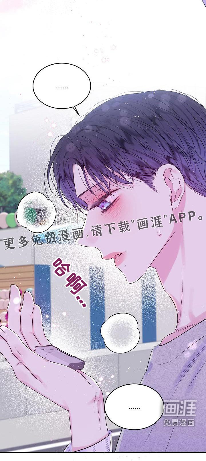 第42章：突然