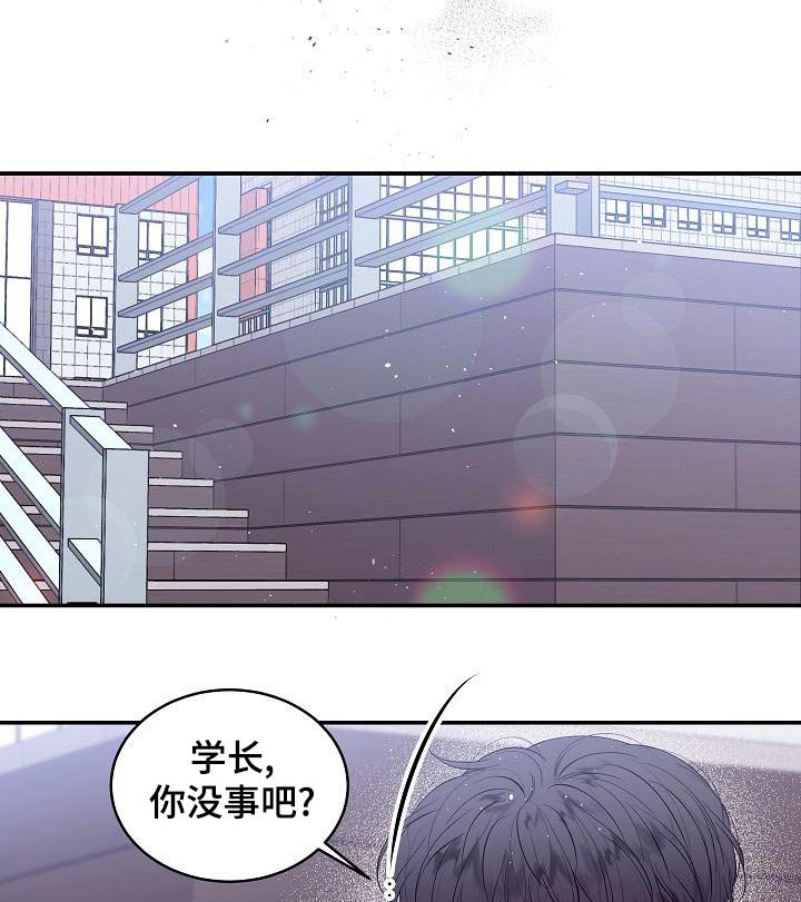 第43章：给我一点时间