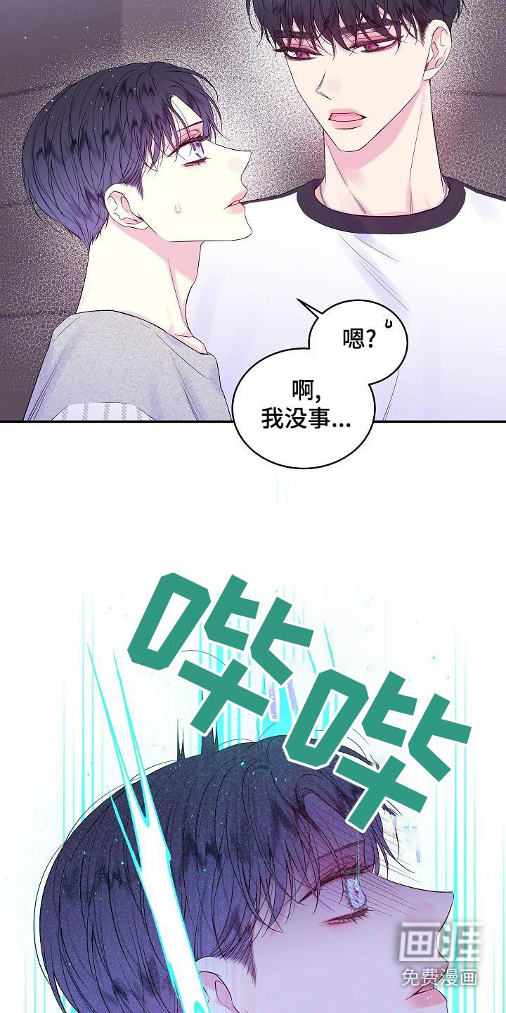第43章：给我一点时间