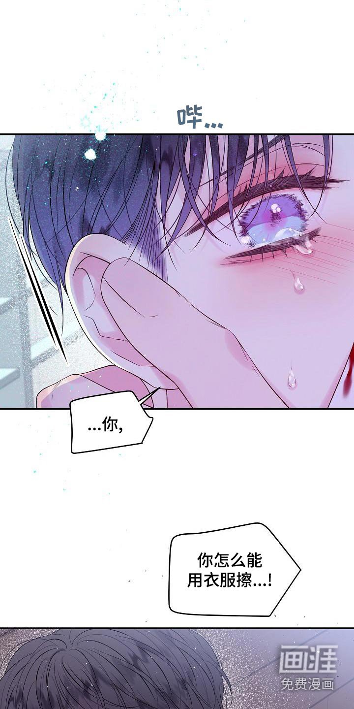 第43章：给我一点时间