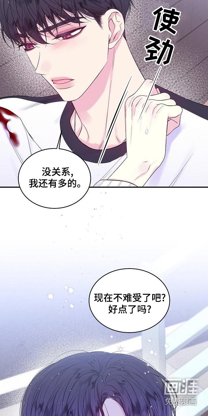 第43章：给我一点时间