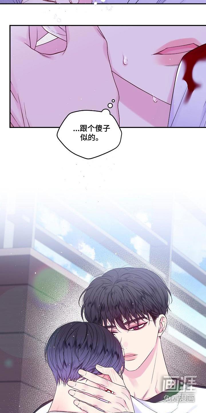 第43章：给我一点时间