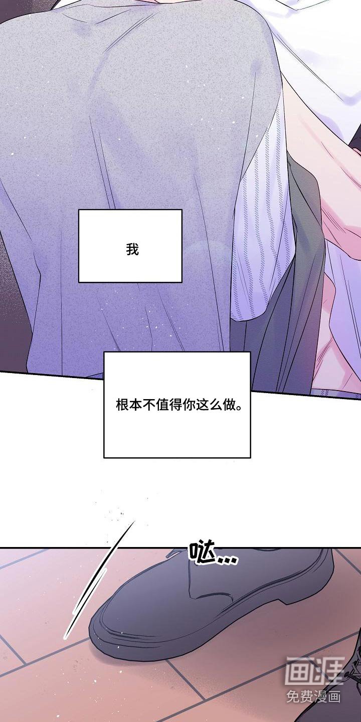 第43章：给我一点时间