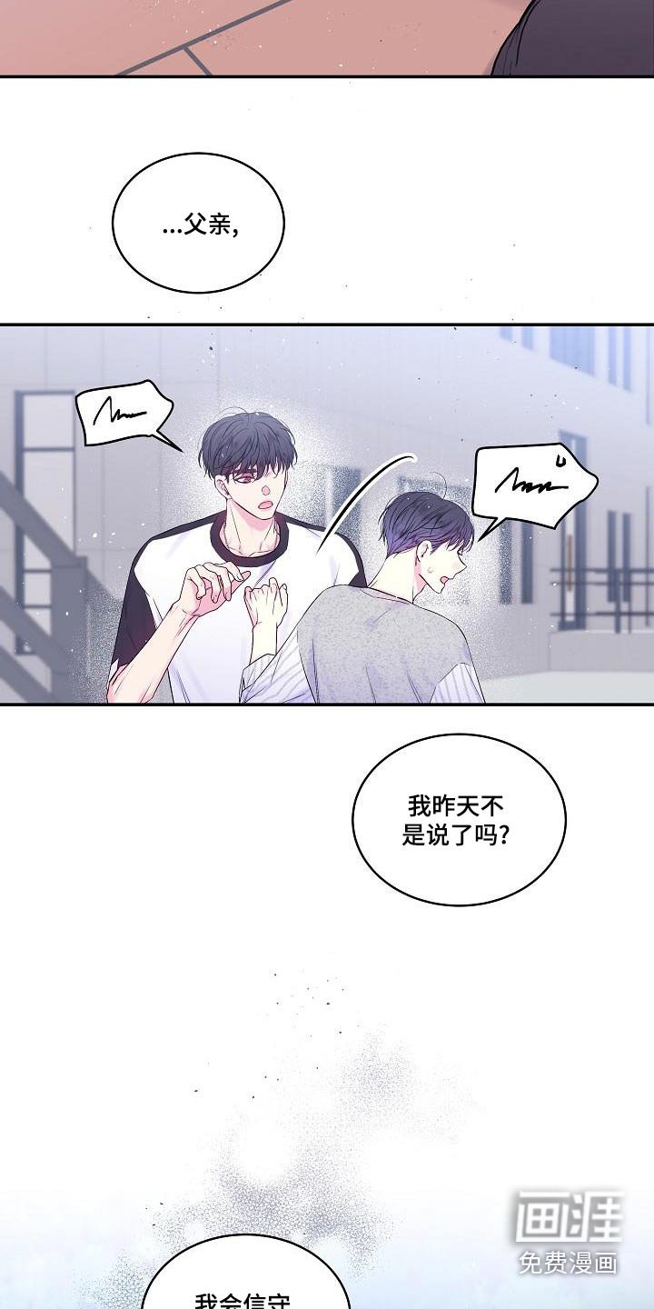 第43章：给我一点时间