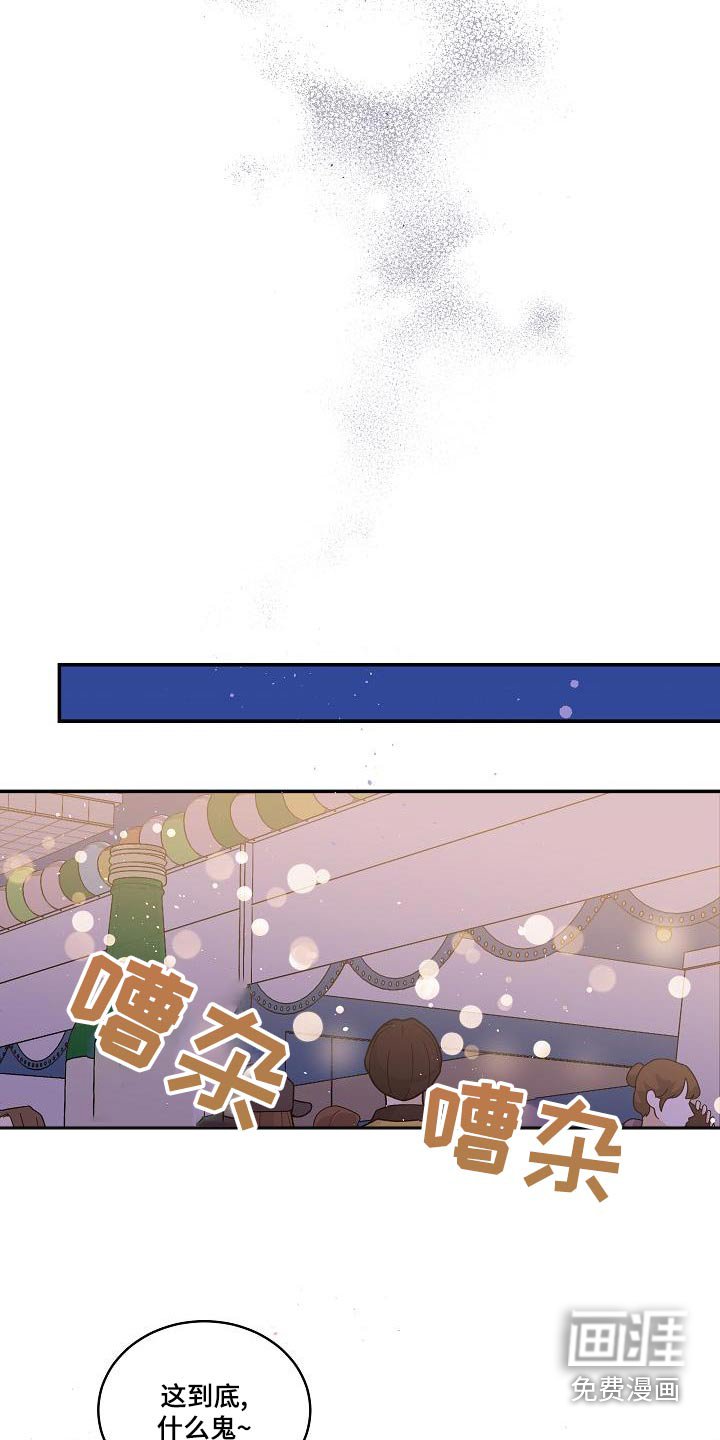 第43章：给我一点时间