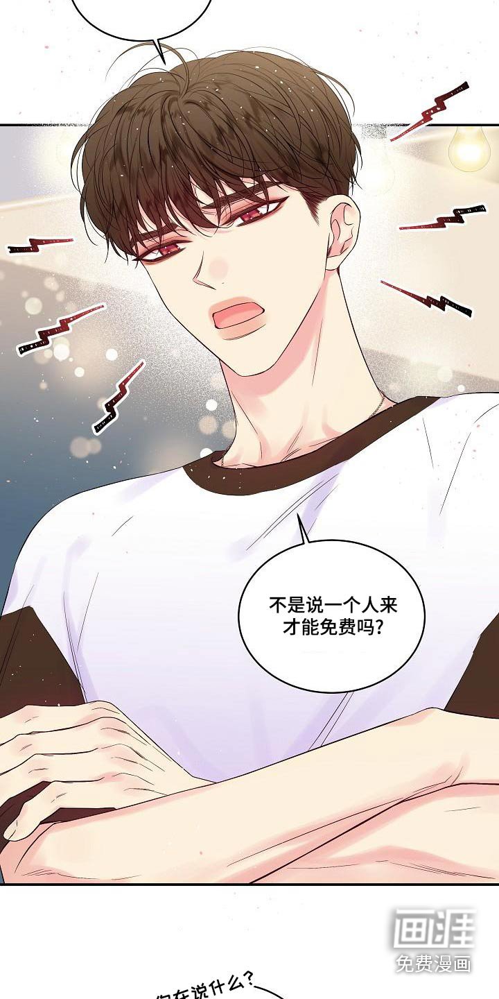 第43章：给我一点时间