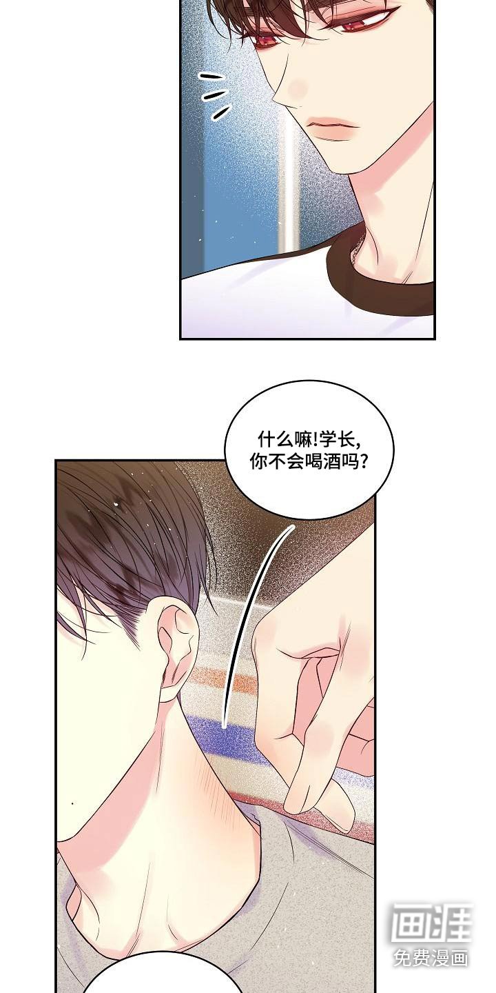 第43章：给我一点时间
