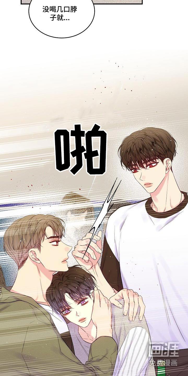 第43章：给我一点时间