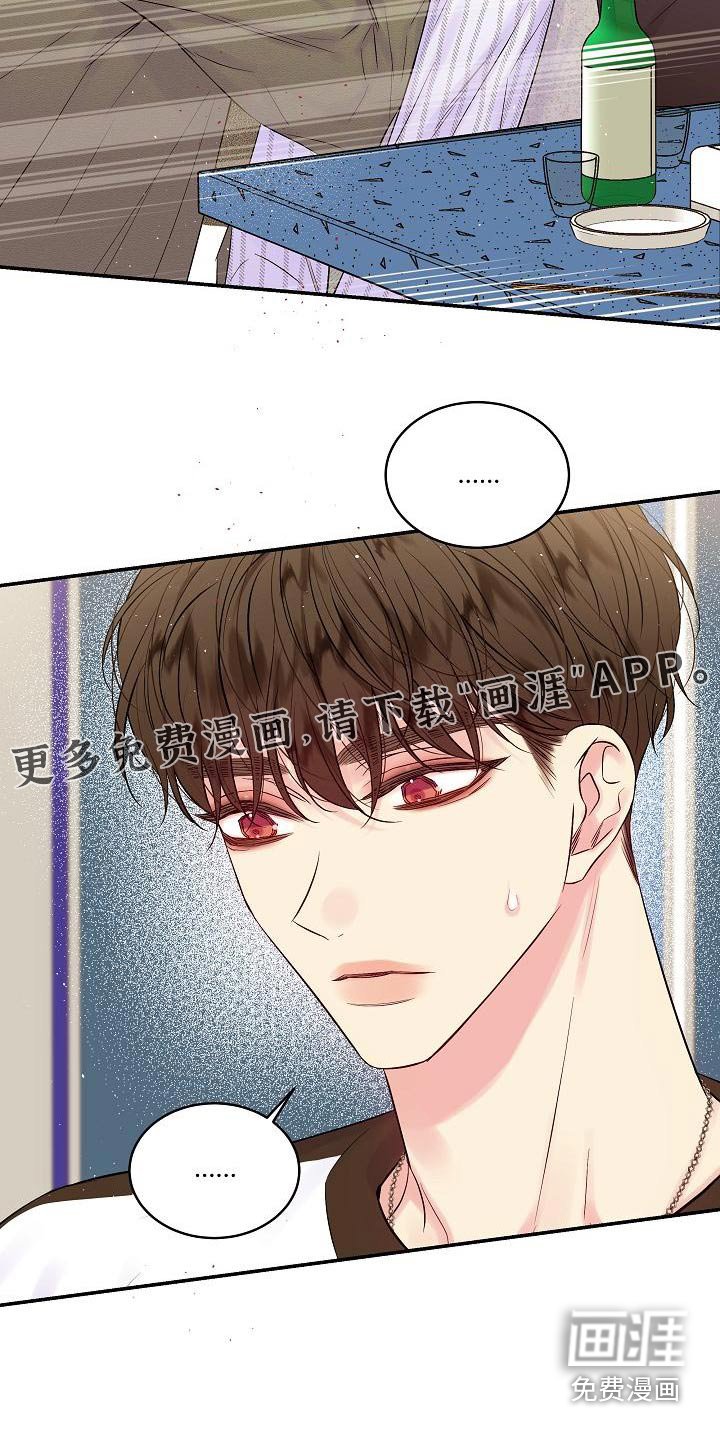 第43章：给我一点时间