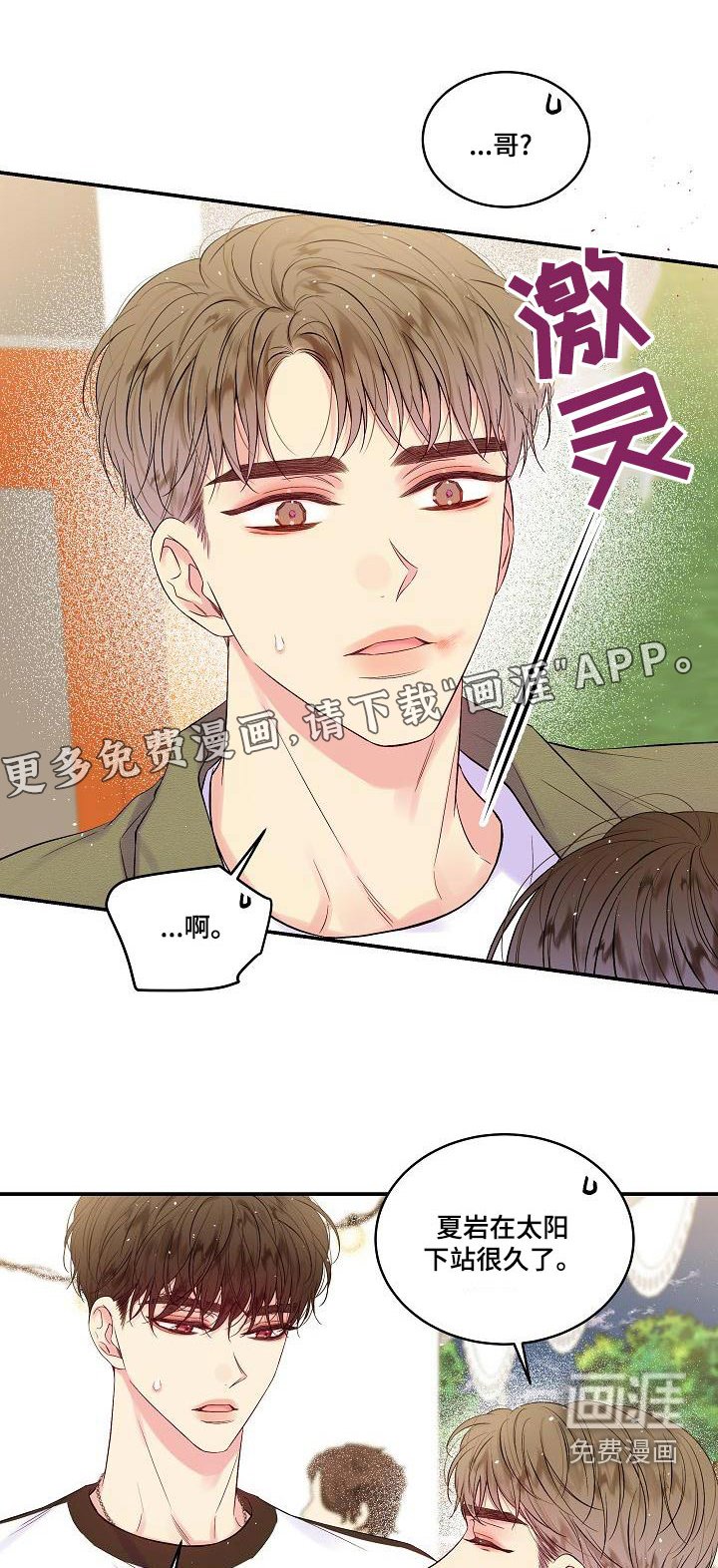 第44章：你一人