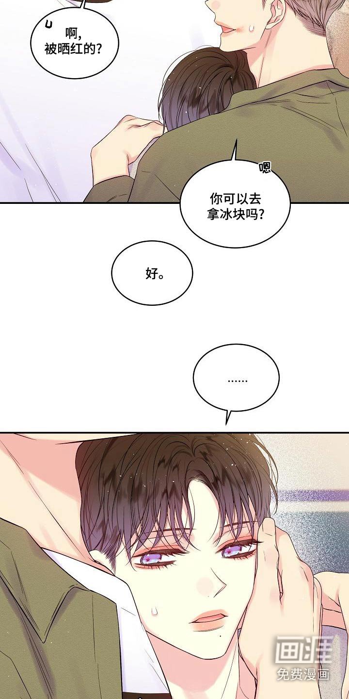 第44章：你一人