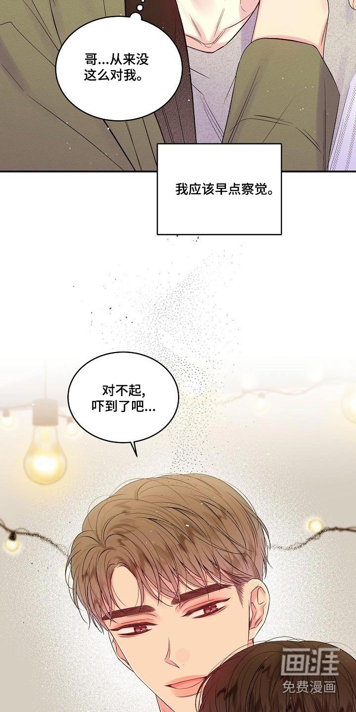 第44章：你一人