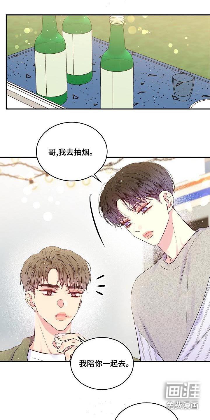 第44章：你一人