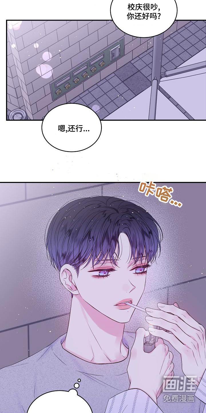 第44章：你一人