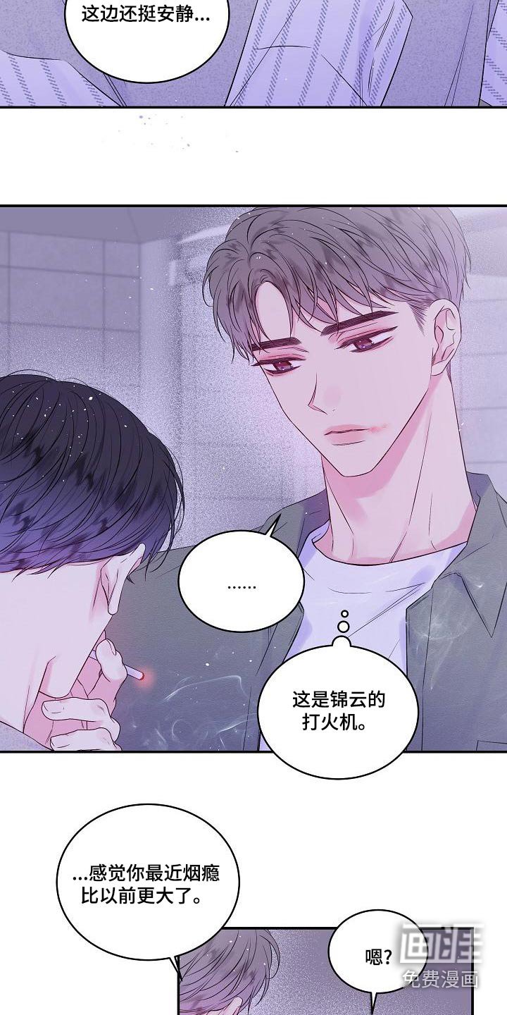 第44章：你一人
