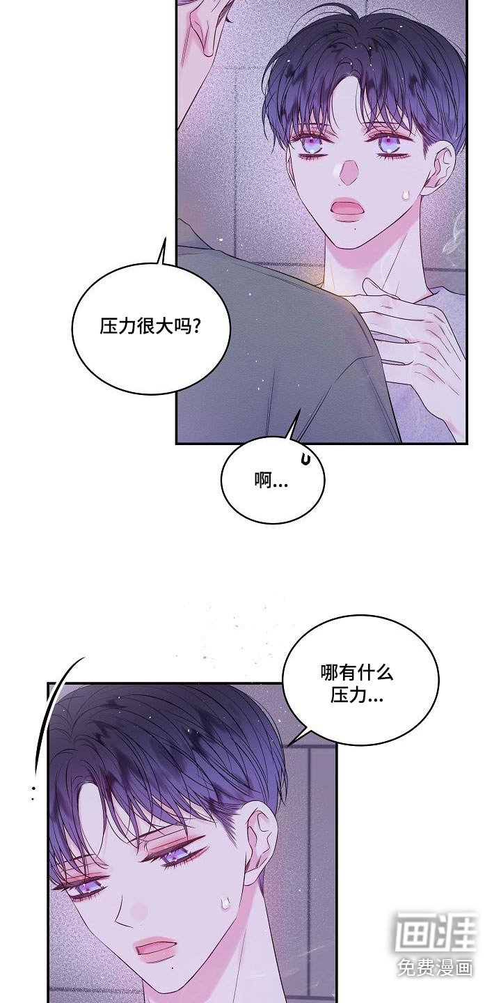 第44章：你一人