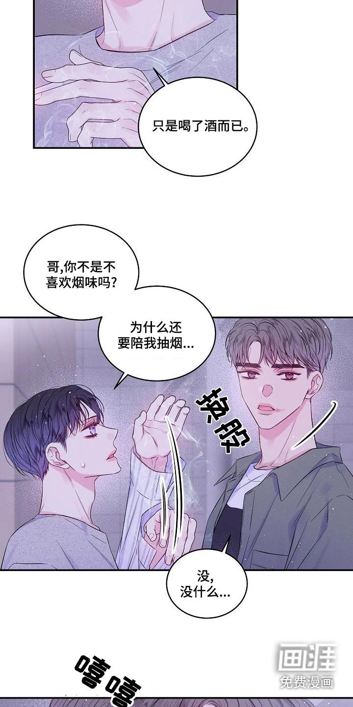 第44章：你一人