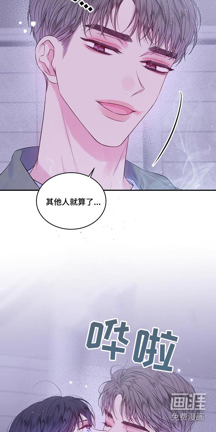 第44章：你一人