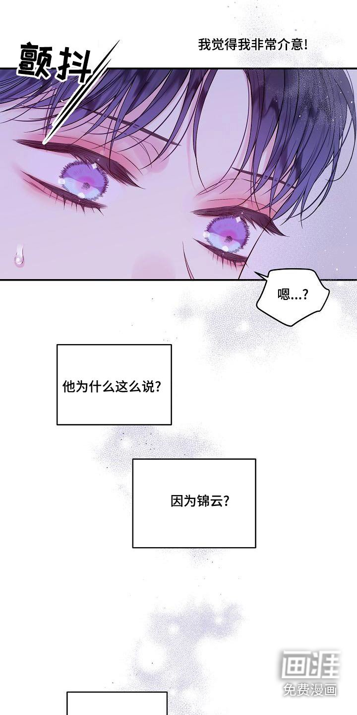 第44章：你一人