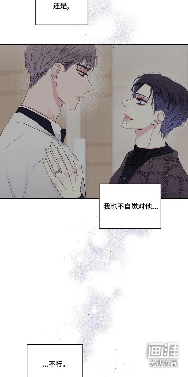 第44章：你一人