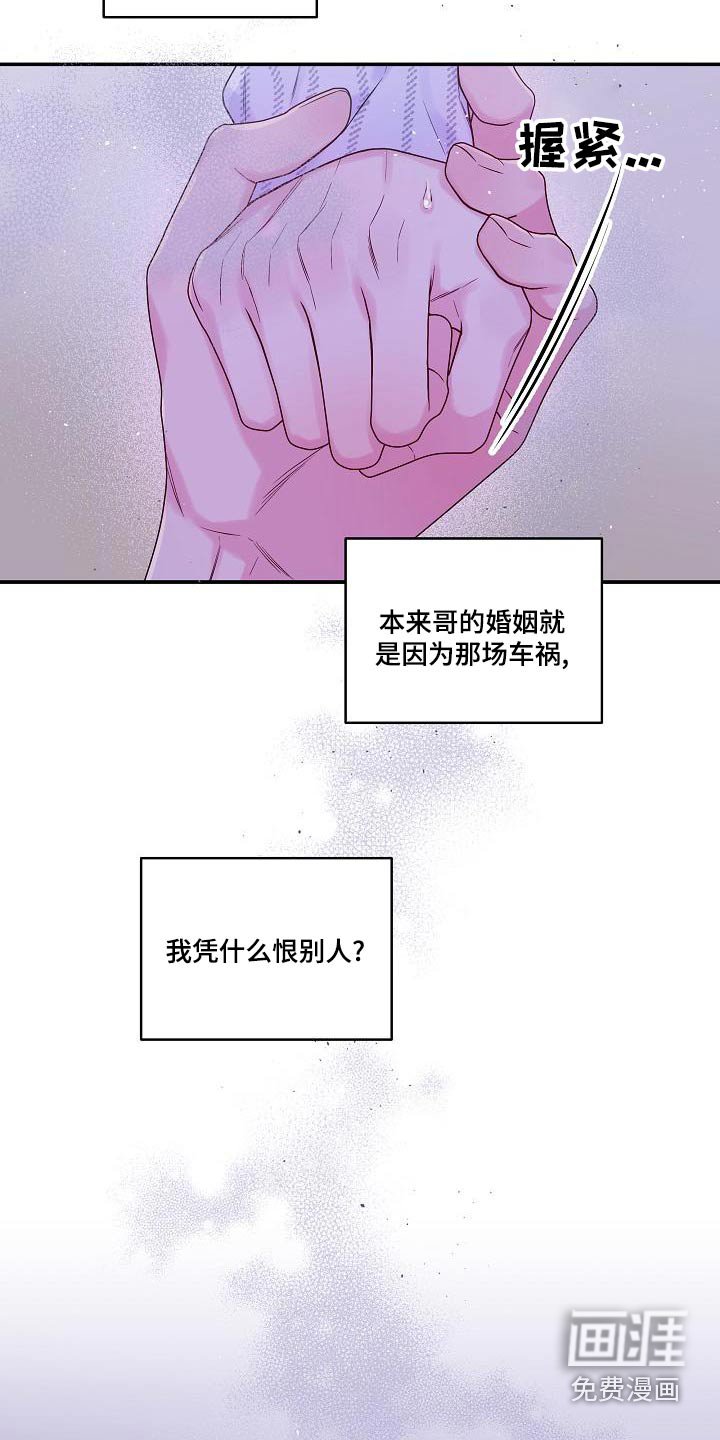 第44章：你一人