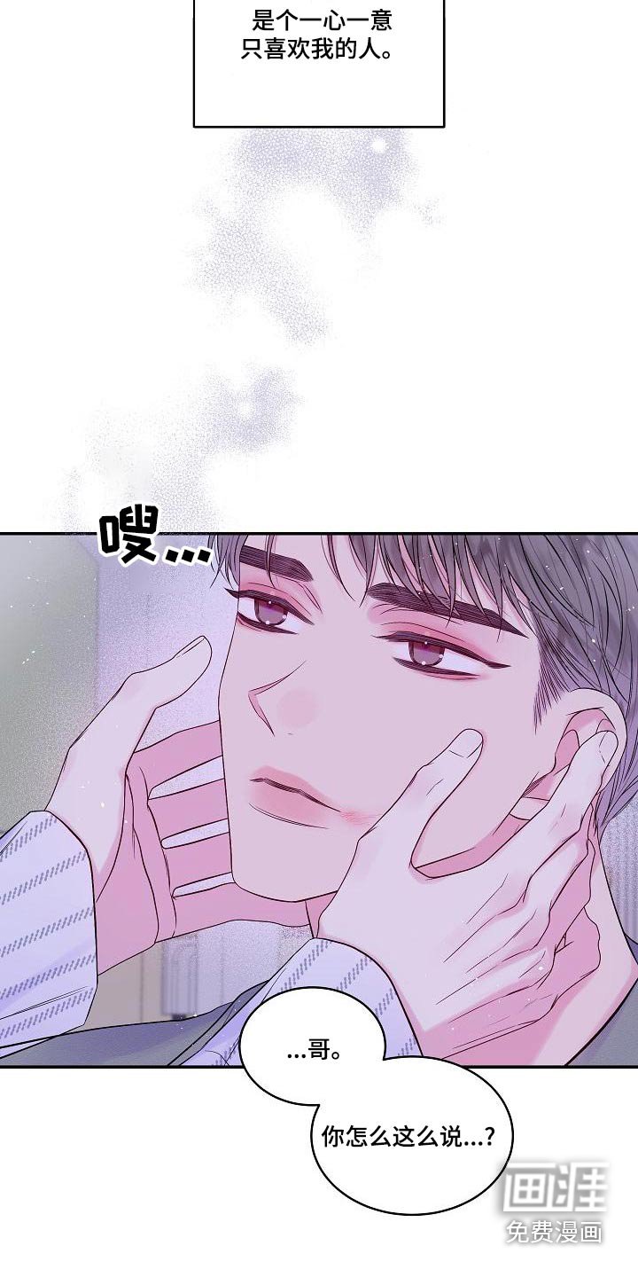 第44章：你一人