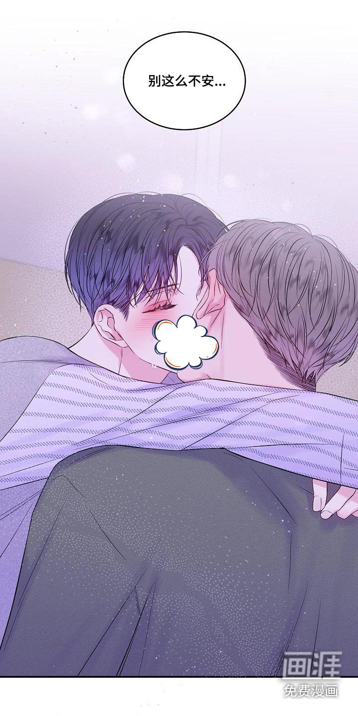 第44章：你一人
