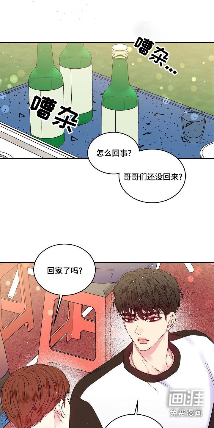 第44章：你一人