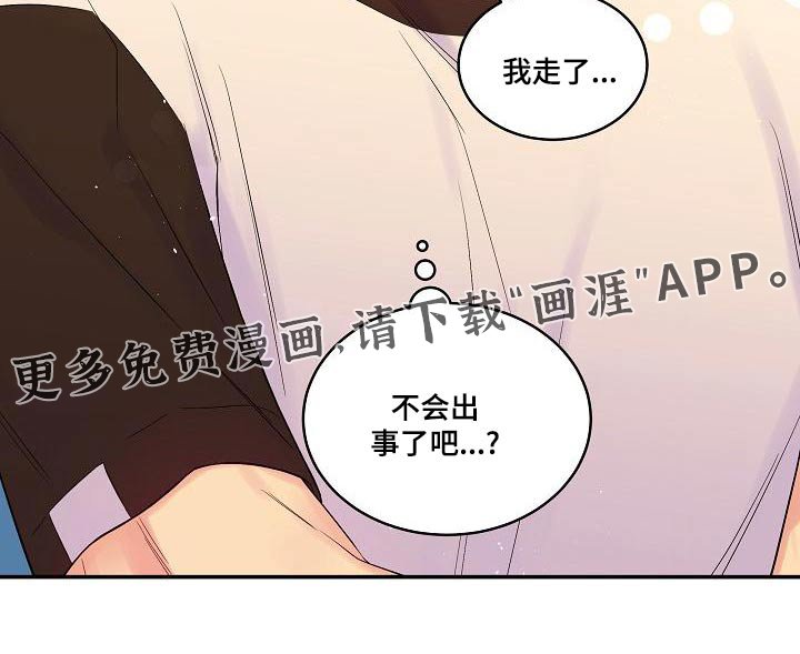 第44章：你一人