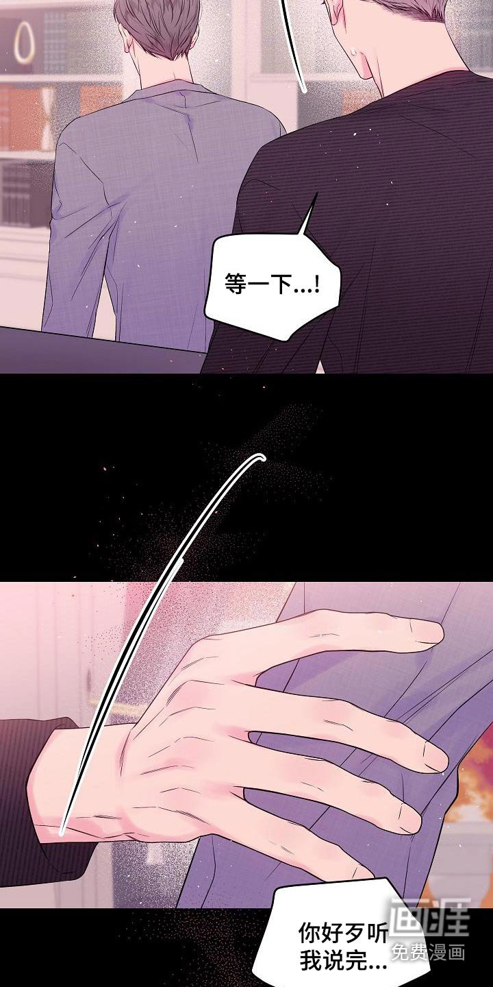 第45章：不想订婚