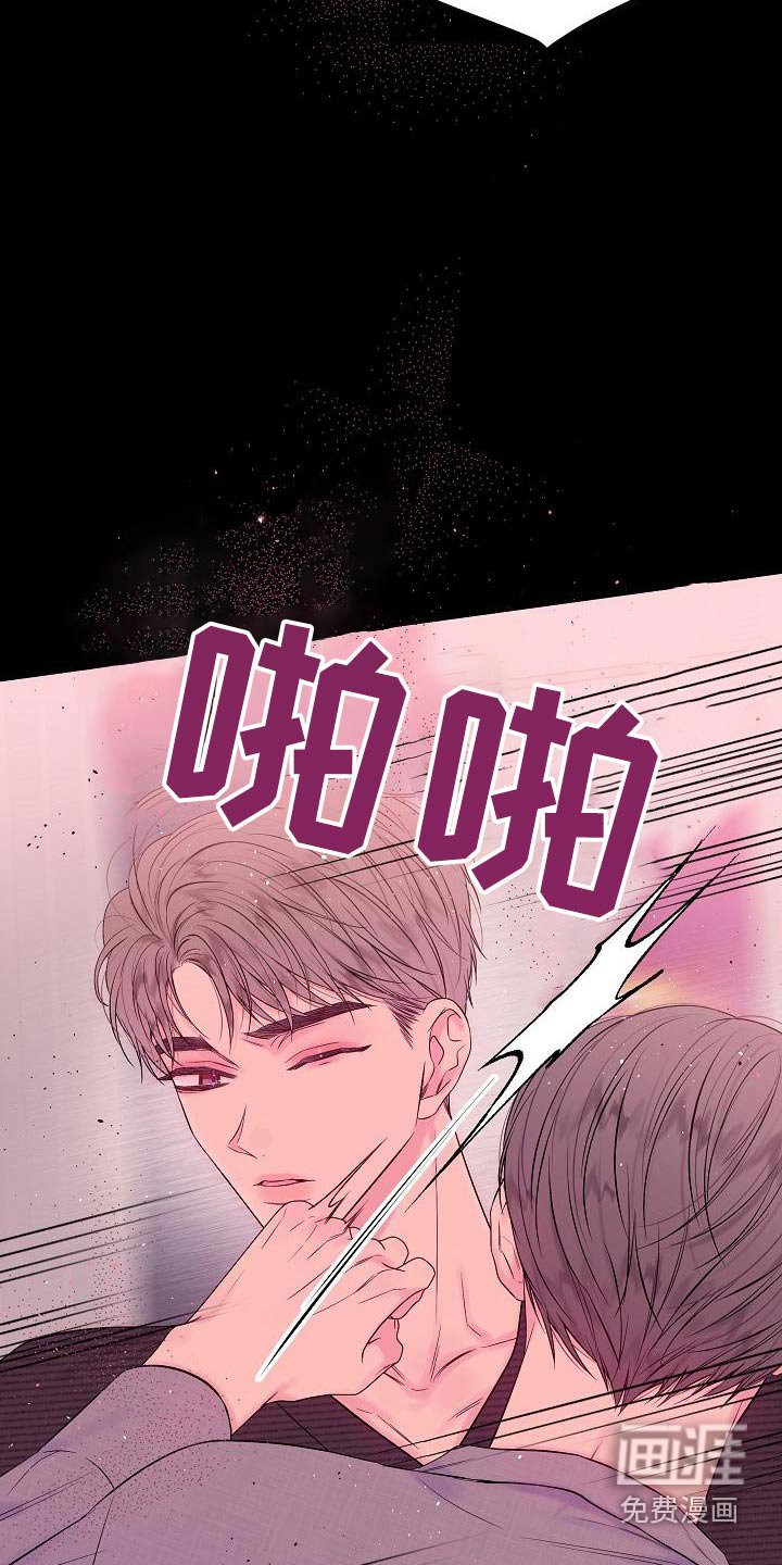 第45章：不想订婚