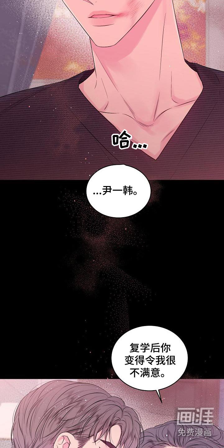 第45章：不想订婚