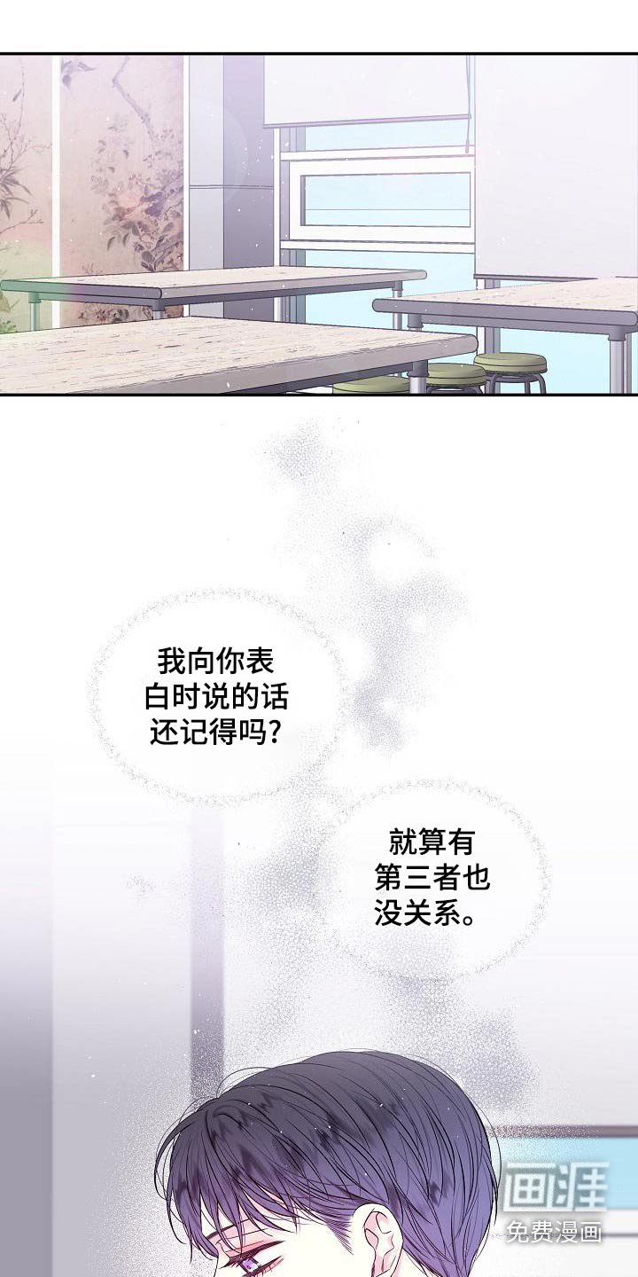 第45章：不想订婚