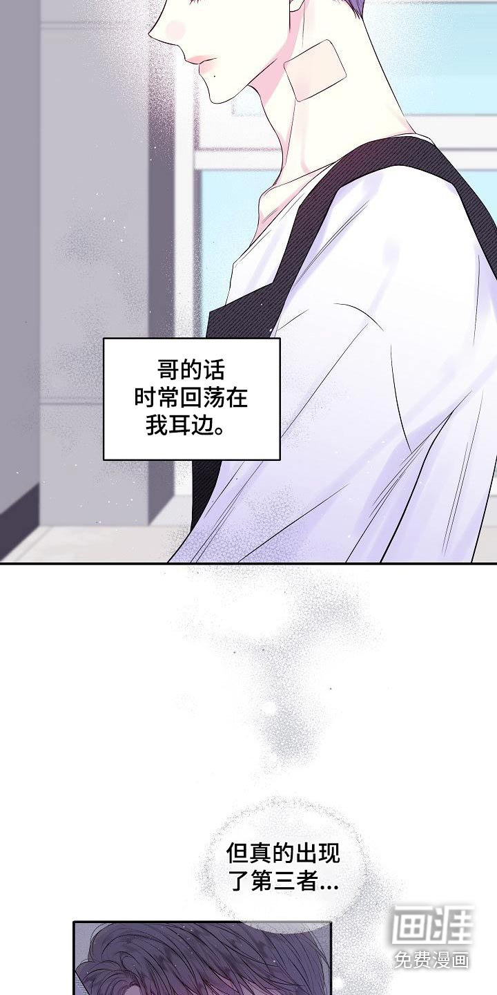 第45章：不想订婚