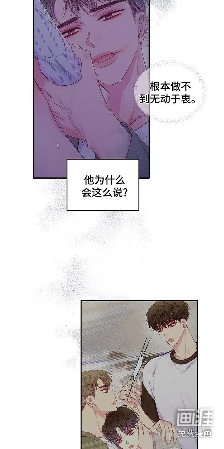 第45章：不想订婚