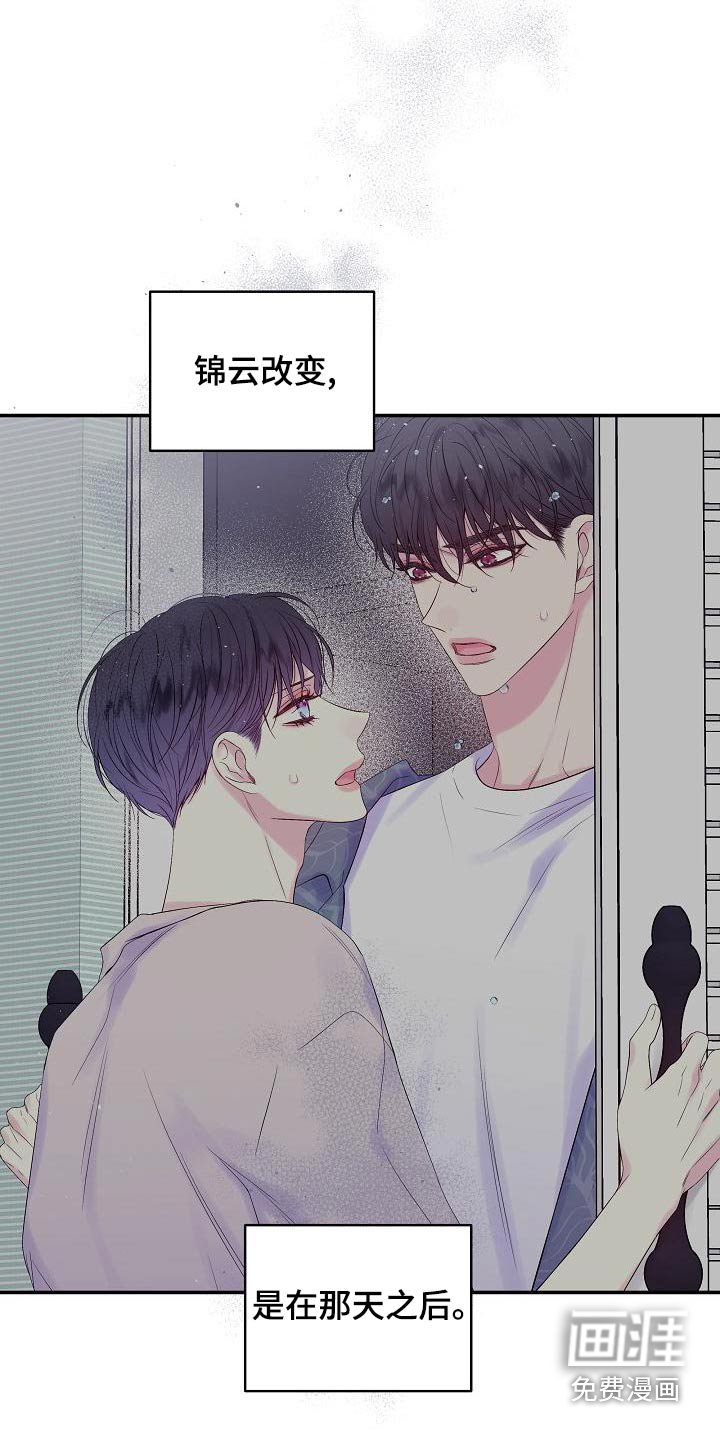 第45章：不想订婚