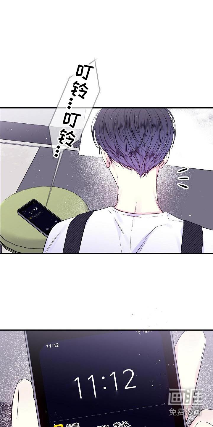 第45章：不想订婚