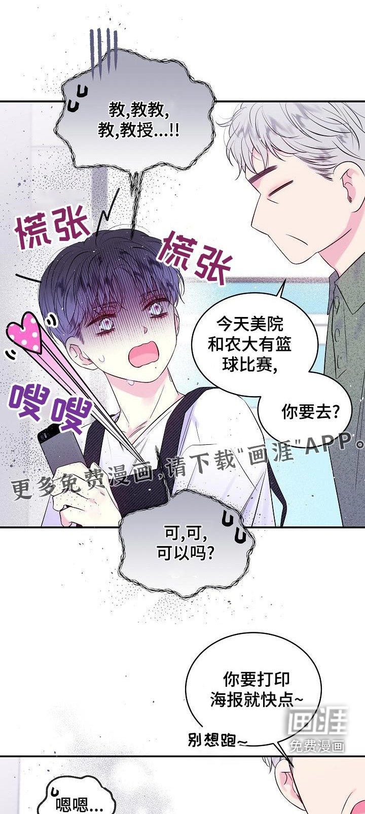 第46章：不确定