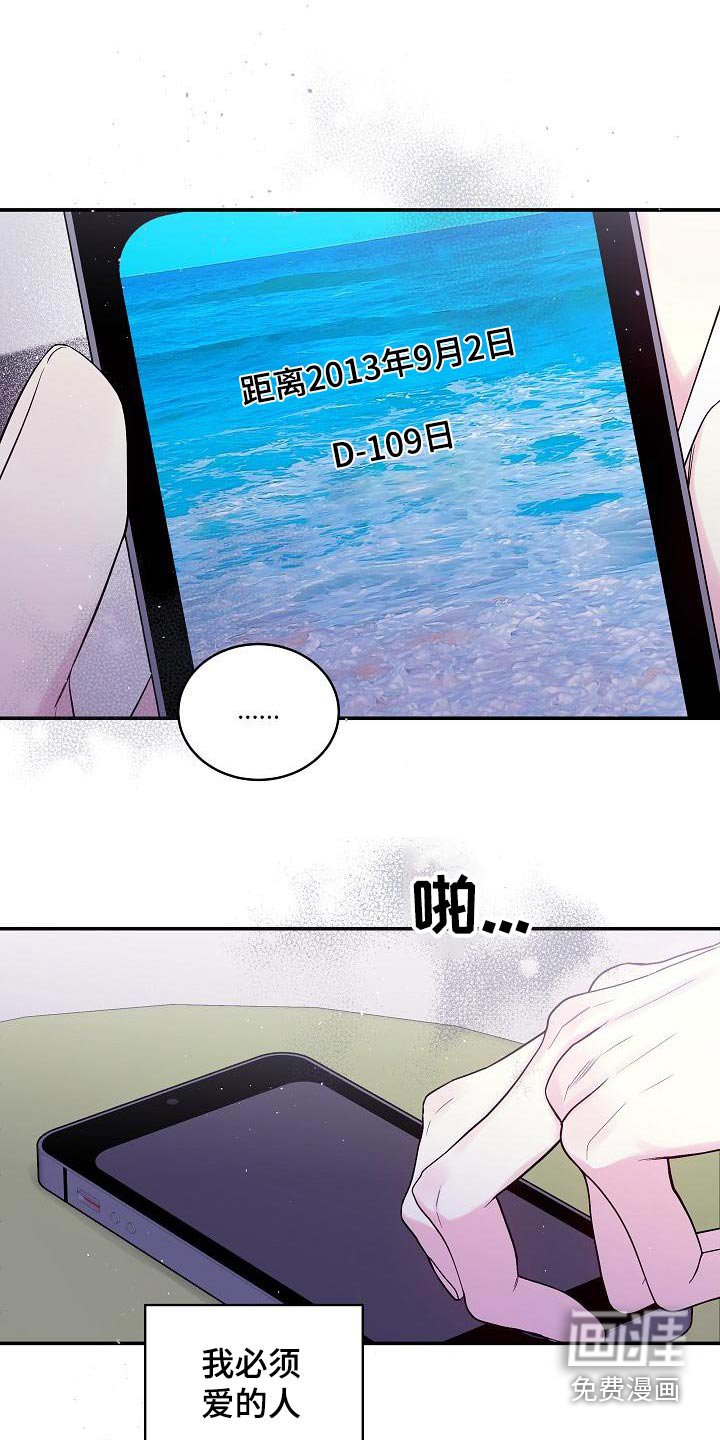 第46章：不确定