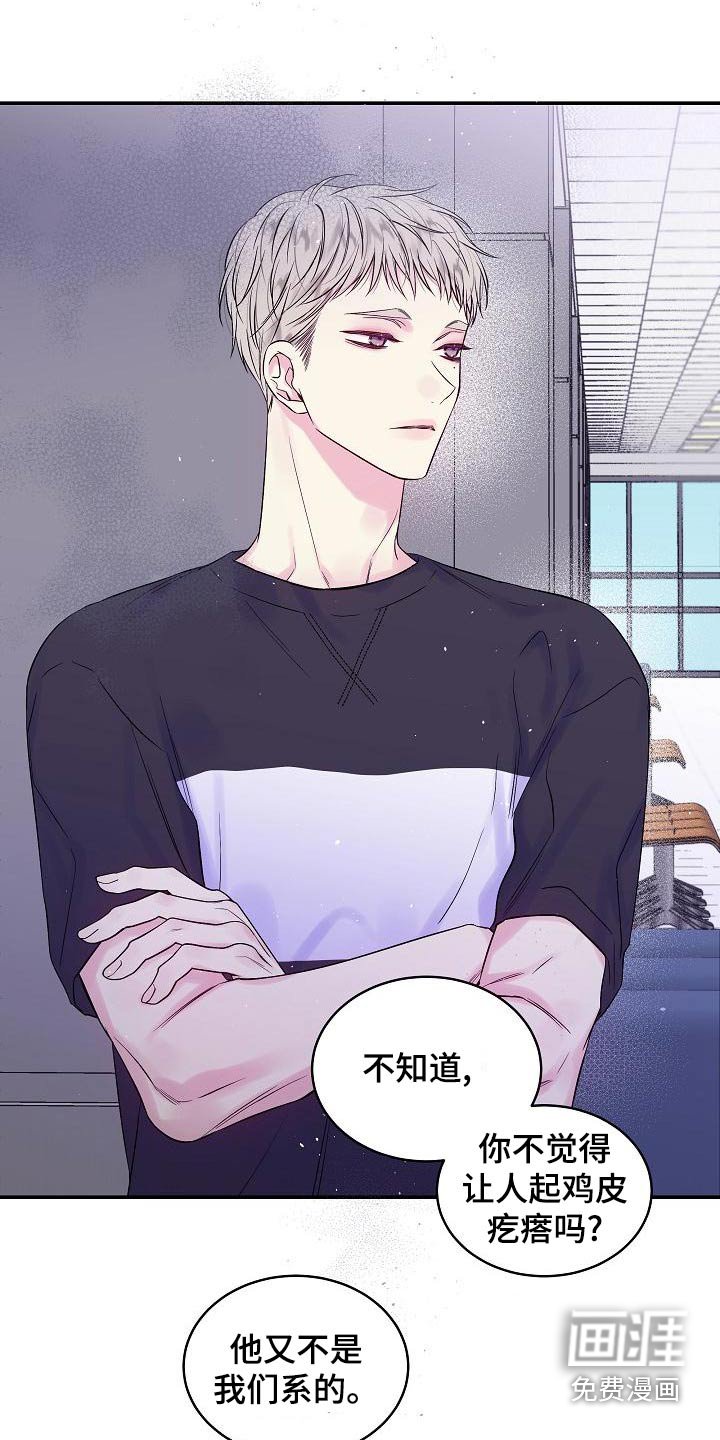 第46章：不确定