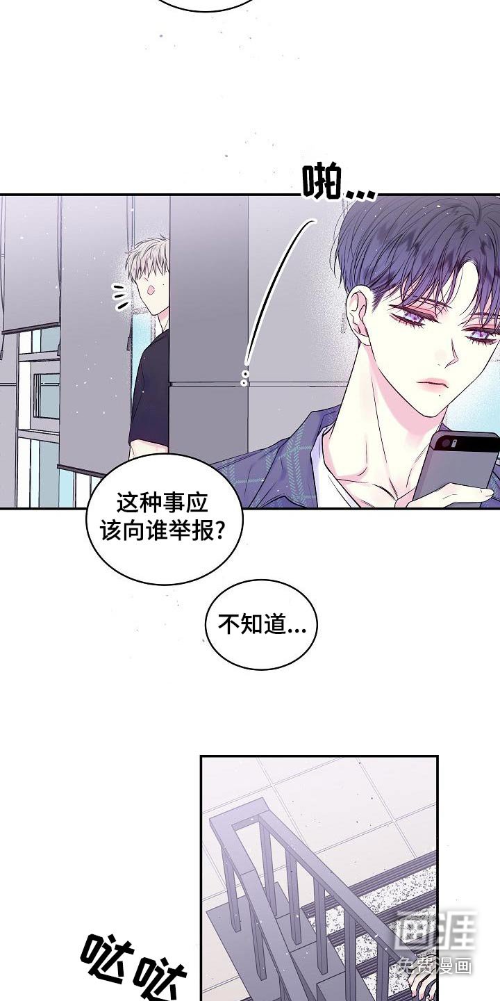 第46章：不确定